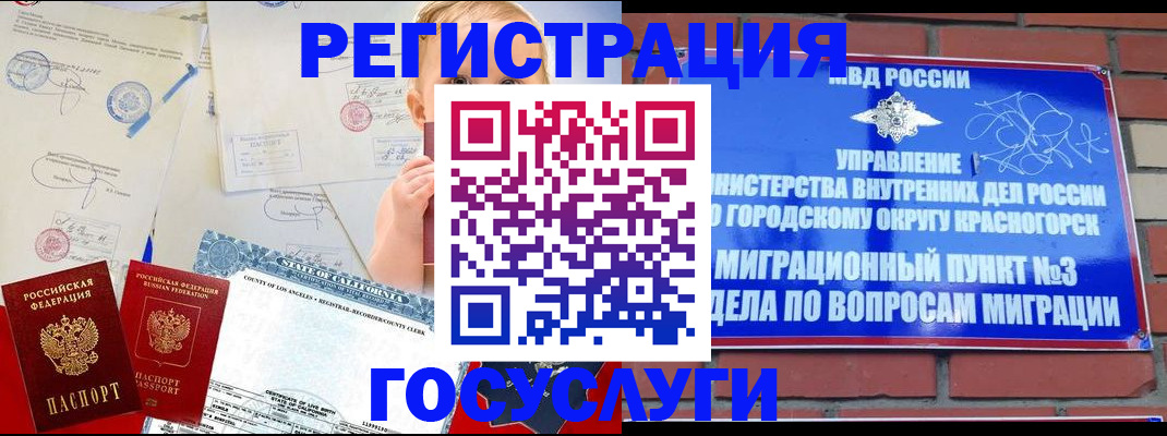 прописка от собственника в Арзамасе