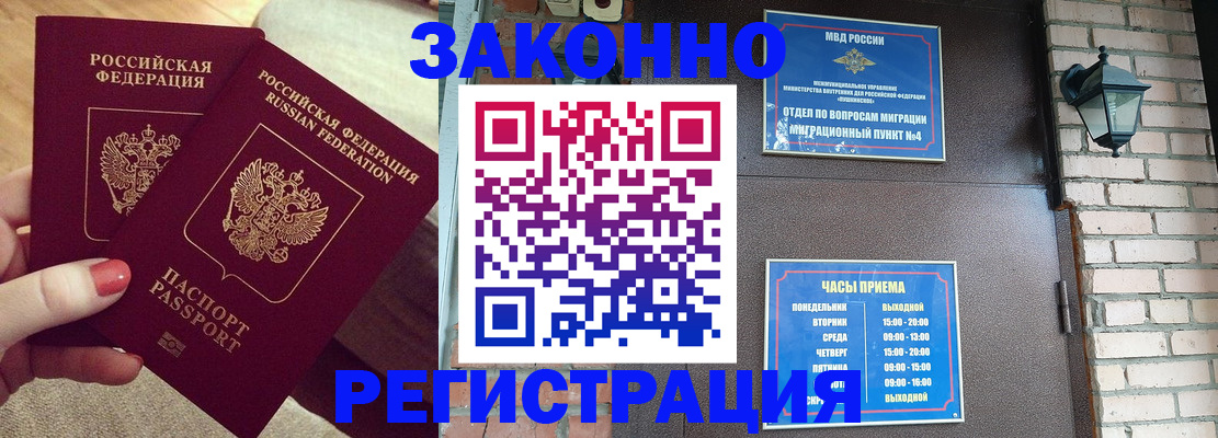 пропишу в квартире в Арзамасе