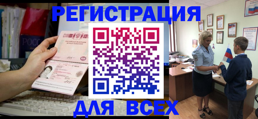 регистрация для школы в Арзамасе