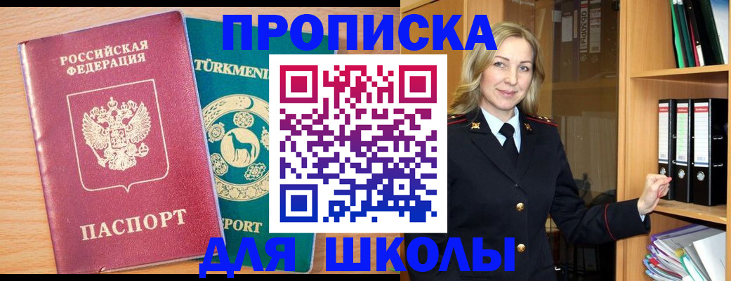 временная регистрация госуслуги в Арзамасе